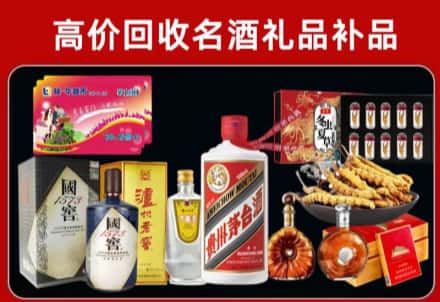 遵义习水县回收80年茅台公司在哪？